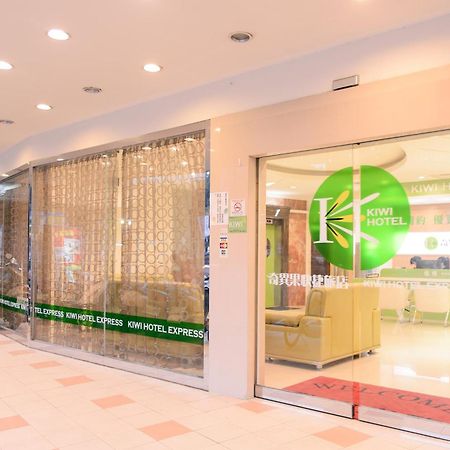 Kiwi Express Hotel - Zhong Zheng Branch Ταϊχούνγκ Εξωτερικό φωτογραφία