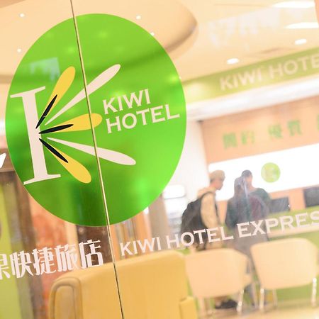 Kiwi Express Hotel - Zhong Zheng Branch Ταϊχούνγκ Εξωτερικό φωτογραφία