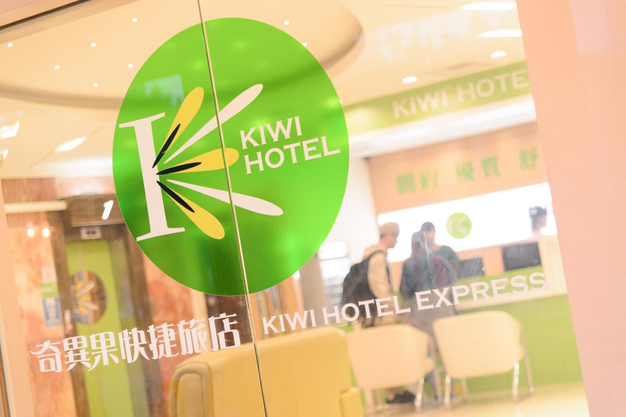 Kiwi Express Hotel - Zhong Zheng Branch Ταϊχούνγκ Εξωτερικό φωτογραφία